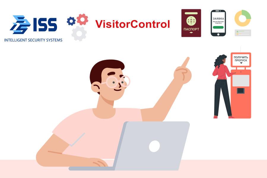 VisitorControl